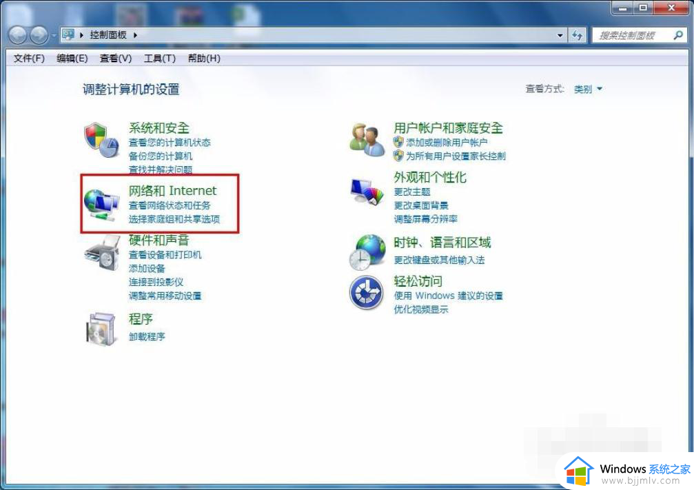 windows7的ip地址在哪里改_windows7系统怎样改ip地址