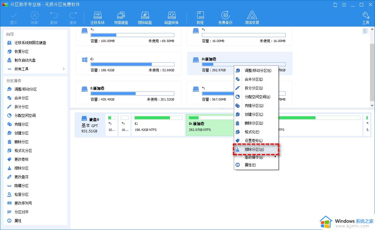 d盘满了怎么清理_D盘清理最有效方法