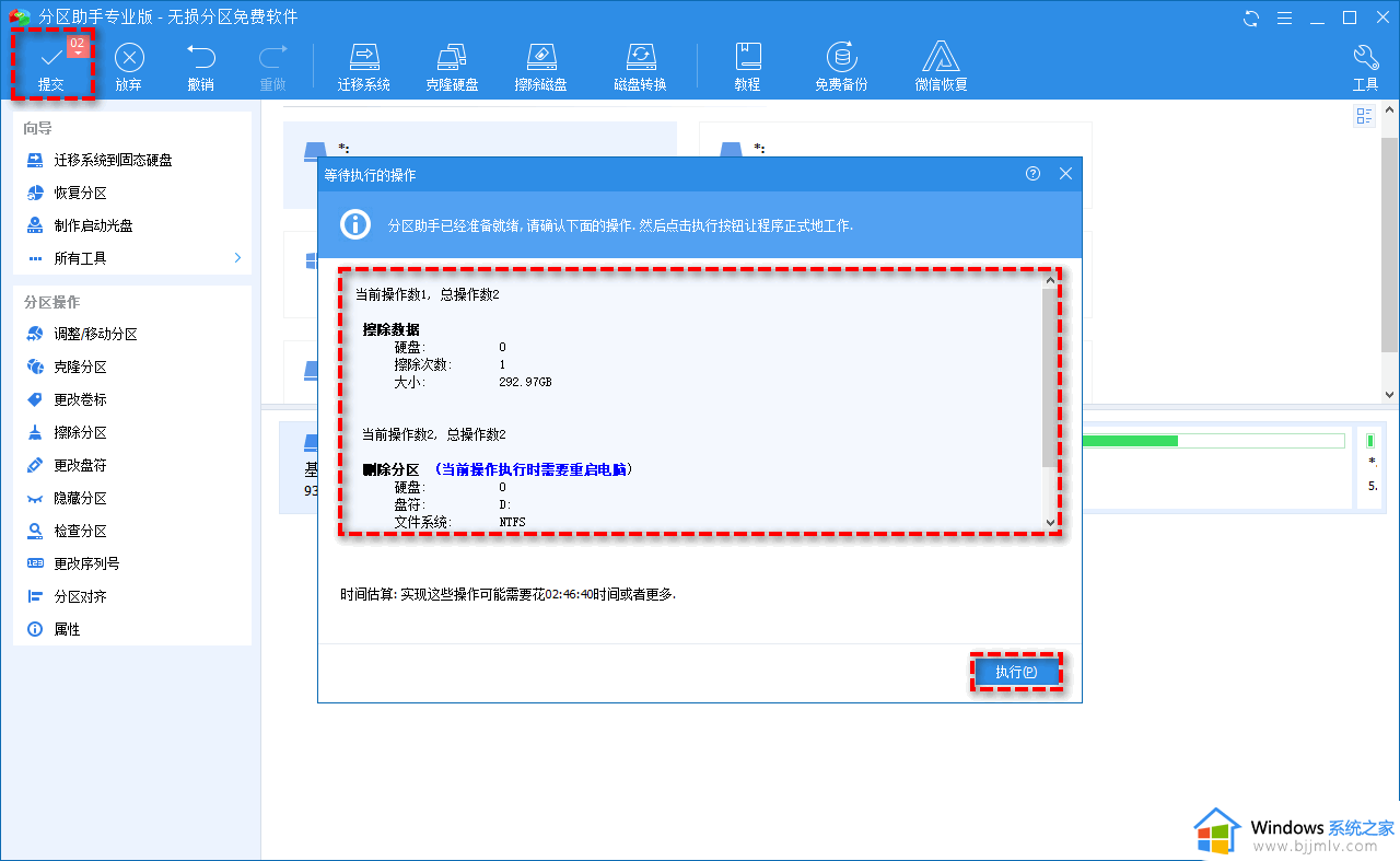 d盘满了怎么清理_D盘清理最有效方法