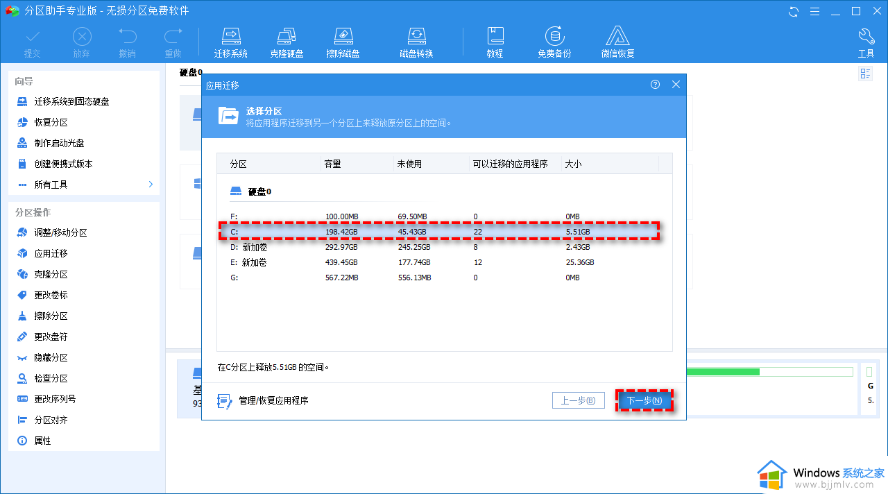 d盘满了怎么清理_D盘清理最有效方法