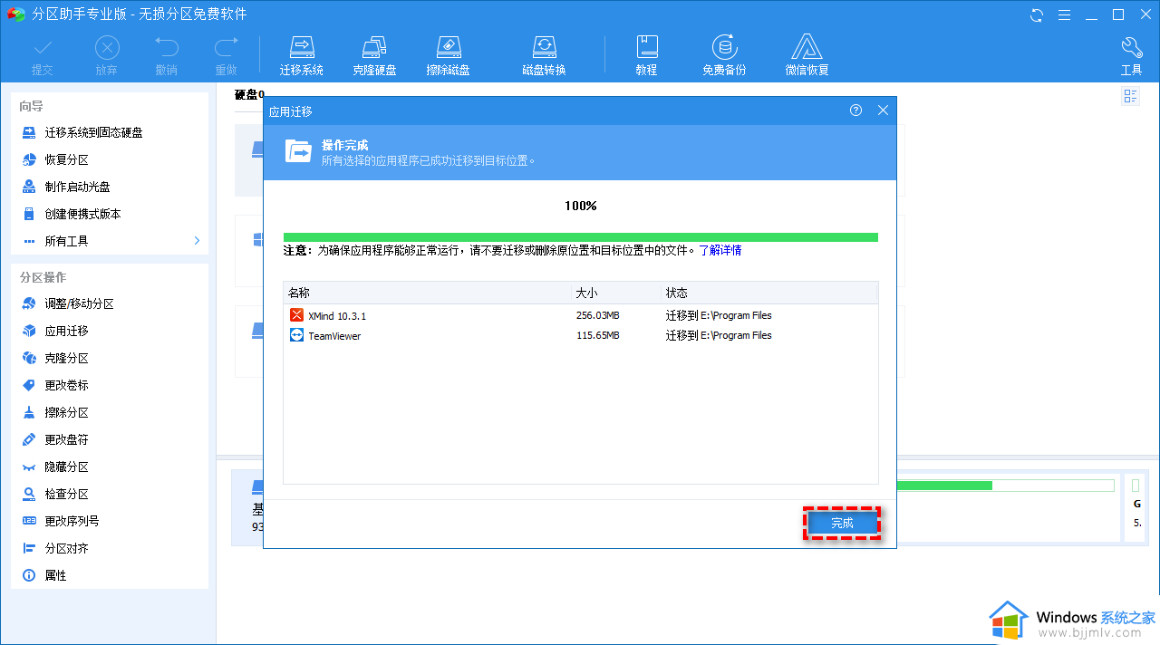 d盘满了怎么清理_D盘清理最有效方法