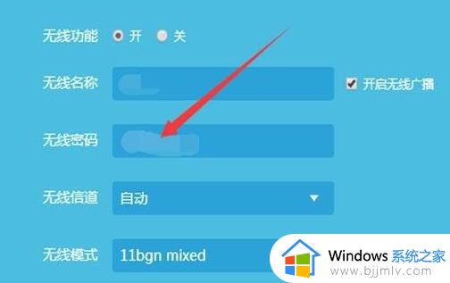 怎么修改自己家的wifi密码_如何修改自己家的wi-fi密码