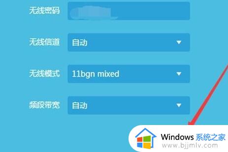 怎么修改自己家的wifi密码_如何修改自己家的wi-fi密码