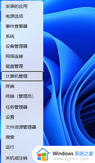 win11待机后断网怎么办_win11一待机就断网如何解决