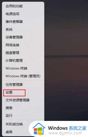 win11打印机服务自动关闭怎么办 win11系统打印服务会自动停止处理方法