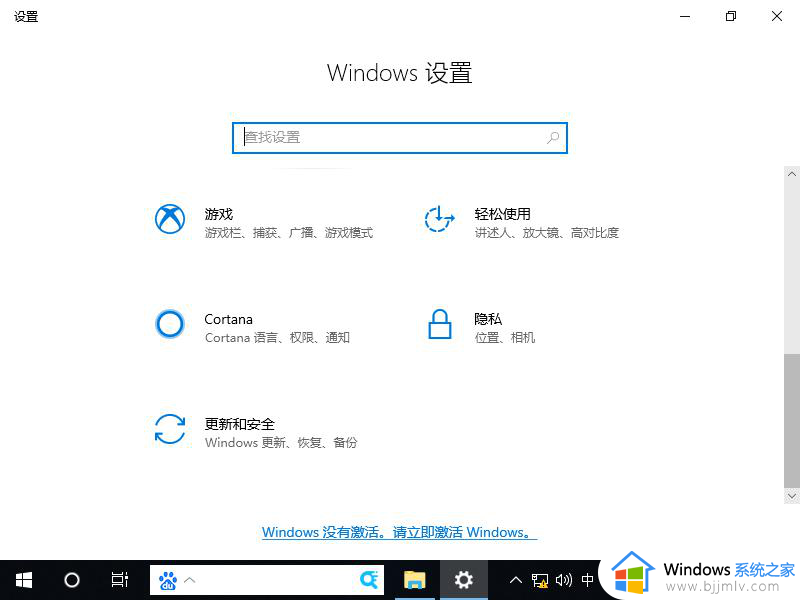 win10无线鼠标间歇性卡顿怎么回事_win10无线鼠标时不时卡一下如何解决