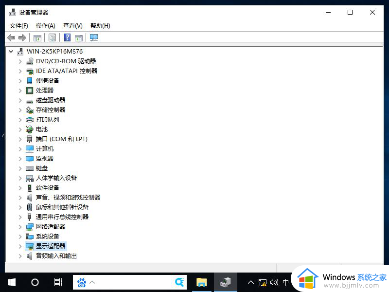 win10无线鼠标间歇性卡顿怎么回事_win10无线鼠标时不时卡一下如何解决