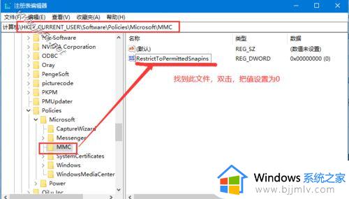 windows11没有gpedit.msc怎么办_win11找不到gpedit.msc如何解决