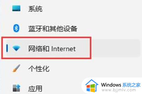 windows11没有wlan选项怎么回事 win11更新后wlan消失如何解决