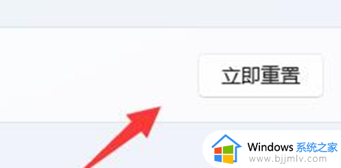 windows11没有wlan选项怎么回事_win11更新后wlan消失如何解决