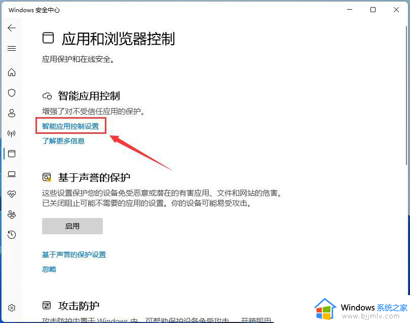 win11打开网页很慢的解决方法_win11系统打开网页很慢怎么办