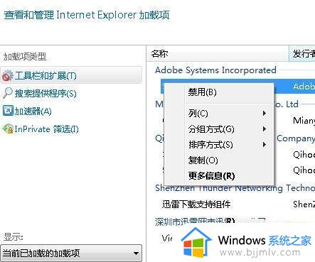 浏览器不能下载怎么回事_浏览器下载没有反应如何解决