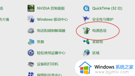 win10怎么限制cpu功耗 win10如何限制cpu功耗高低