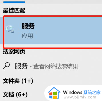 win10怎么卸载vmware虚拟机 win10自带虚拟机卸载步骤