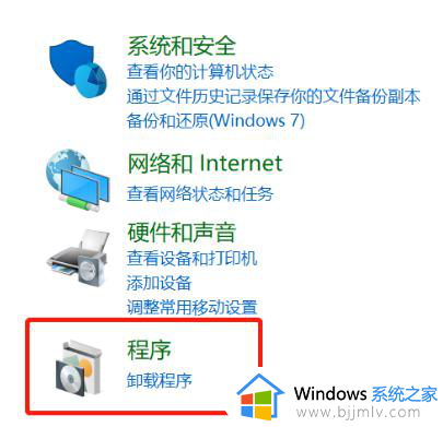 win10怎么卸载vmware虚拟机_win10自带虚拟机卸载步骤