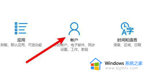 windows系统账户名是哪个_windows系统账户名如何查看