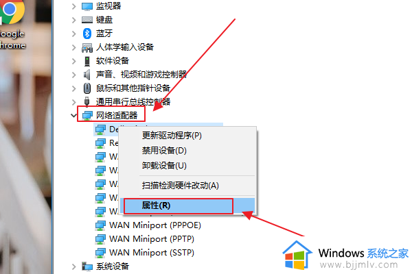 联想小新wifi功能消失了怎么办_联想小新wifi功能消失了怎么解决