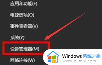 win11怎么卸载显卡驱动重装_win11显卡驱动重新安装如何操作