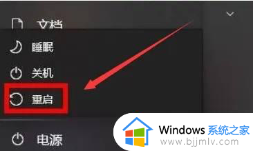 win11怎么卸载显卡驱动重装_win11显卡驱动重新安装如何操作