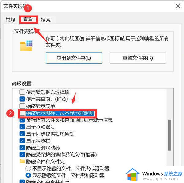 win11怎么显示缩略图_win11文件夹如何显示缩略图