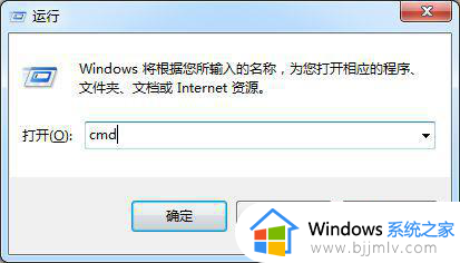 windows7序列号在哪里看_windows7怎么查看序列号