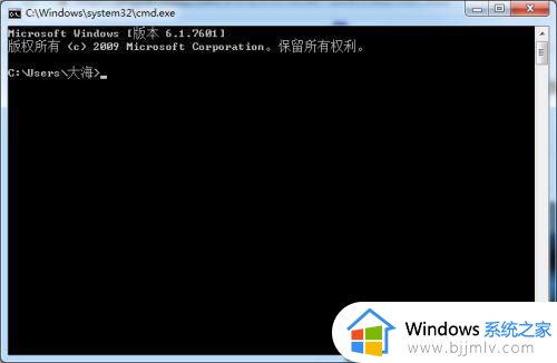 windows7序列号在哪里看_windows7怎么查看序列号