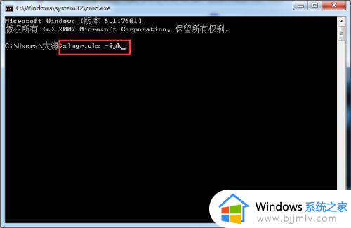 windows7序列号在哪里看_windows7怎么查看序列号