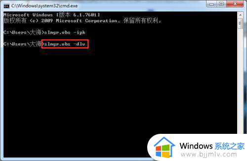 windows7序列号在哪里看_windows7怎么查看序列号