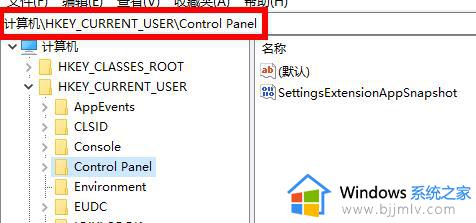 win11怎么显示时间_win11不显示时间如何处理