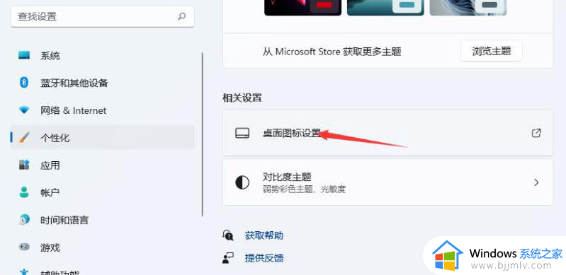 win11怎么显示控制面板_windows11控制面板在哪里