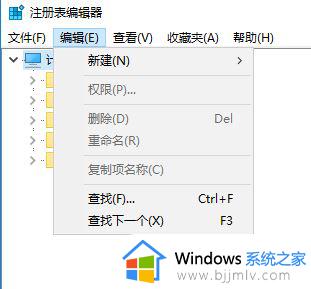 microsoft edge主页被hao123劫持怎么办win10_win10 edge主页被hao123锁定如何解决