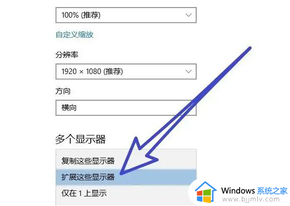 电脑怎么设置主屏幕和副屏幕_电脑如何设置主屏副屏显示