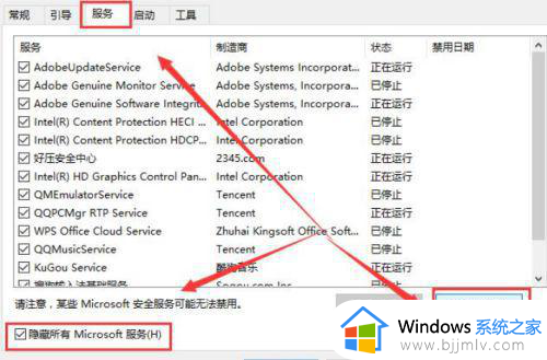 win11打开文件夹闪退回桌面怎么办_win11电脑打开文件夹闪退到桌面修复方法