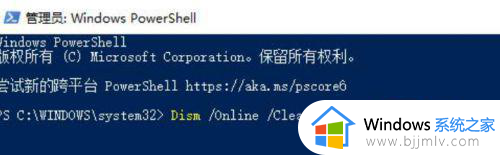 win11打开文件夹闪退回桌面怎么办_win11电脑打开文件夹闪退到桌面修复方法