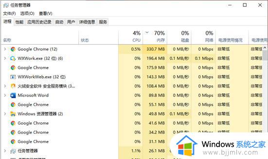 win10系统菜单栏点击没反应怎么回事_win10系统底部开始菜单栏点击无反应如何解决