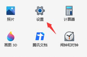 win11弹出需要使用新应用以此打开ms-gamingoverlay如何解决