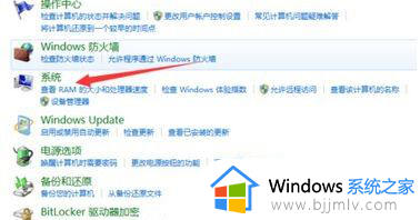 win7运行bat文件一闪而过怎么办_win7电脑bat文件闪一下就没了如何解决