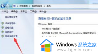 win7运行bat文件一闪而过怎么办_win7电脑bat文件闪一下就没了如何解决