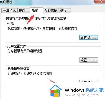 win7运行bat文件一闪而过怎么办_win7电脑bat文件闪一下就没了如何解决