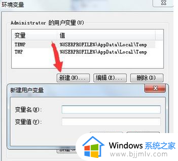 win7运行bat文件一闪而过怎么办_win7电脑bat文件闪一下就没了如何解决