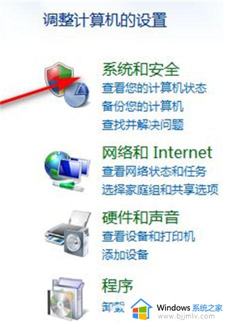 win7怎么备份系统一键还原_win7如何备份系统还原