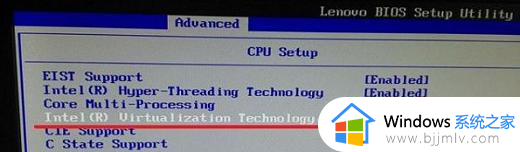 win7怎么查看电脑虚拟化开启了没_win7怎么看是否开启虚拟化