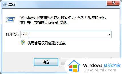 win7怎么查内存频率_win7内存频率多少在哪里看