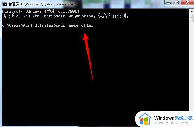 win7怎么查内存频率_win7内存频率多少在哪里看