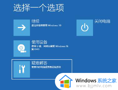 怎么破解win10电脑开机密码_win10如何破解电脑开机密码