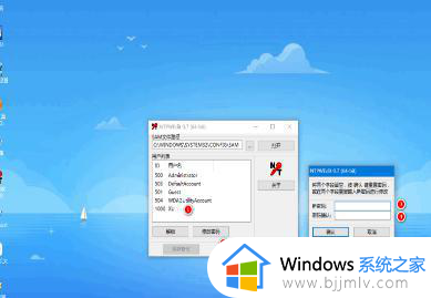 怎么破解win10电脑开机密码_win10如何破解电脑开机密码