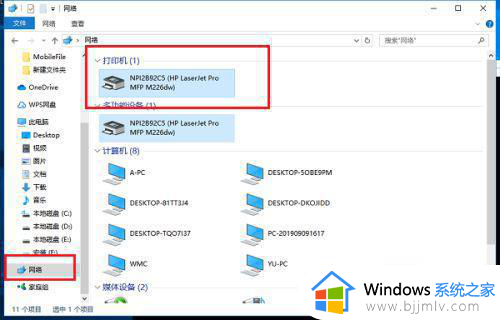 win7怎么看打印机ip地址_win7查询打印机的ip地址如何操作