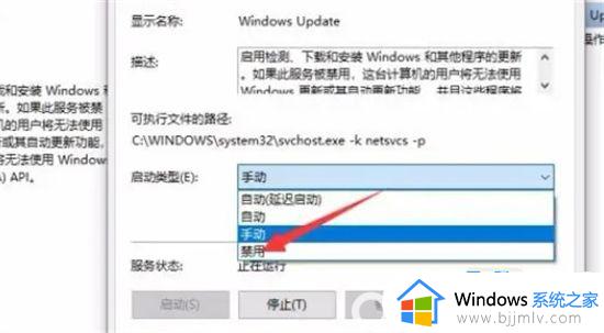 win7怎么跳过更新直接开机_win7跳过更新进入系统如何操作