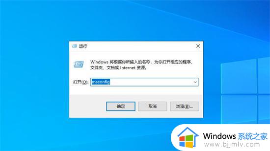 win7正在准备桌面无法进系统怎么解决_win7正在准备桌面不能进系统如何修复