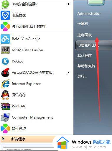 win7证书错误导航已阻止怎么解决方法_win7电脑显示证书错误导航已阻止怎么处理